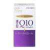 Коэнзим Q10 Япония Q10 Platinum Rich Shiseido 100 мг 60 капсул — изображение 3